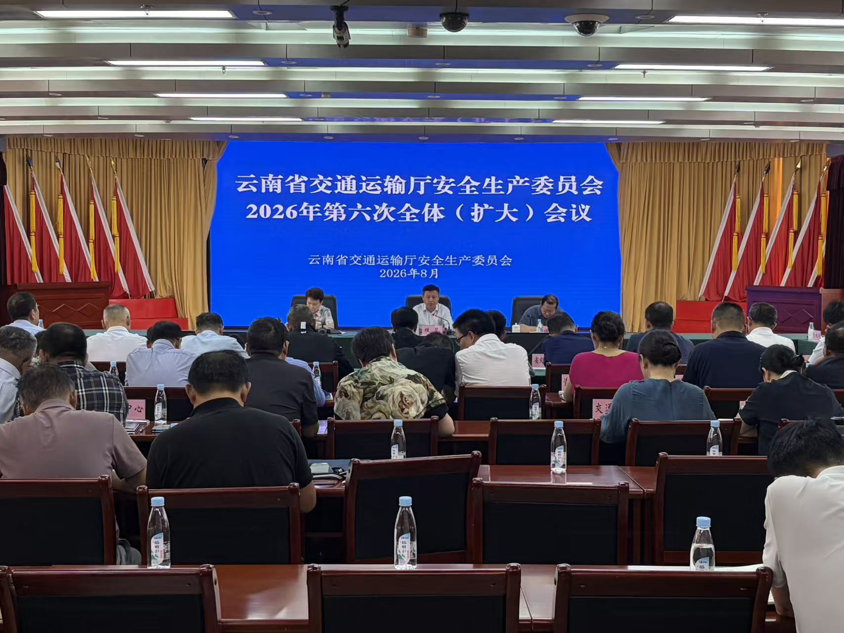 省厅召开2026年第六次安委会全体(扩大)会议