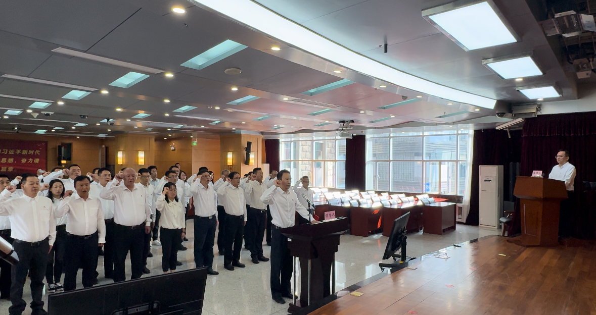 省综合交通发展中心举行新任职领导干部宪法宣誓仪式